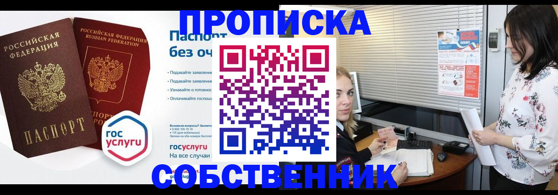форма 3 в Красном Сулине