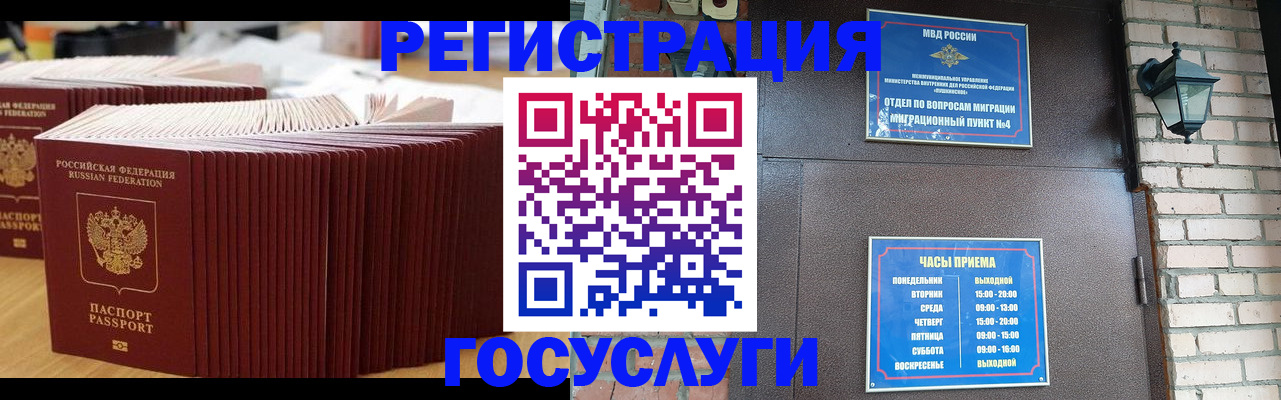 регистрация для дет. сада в Красном Сулине